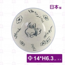 【日本】碗毛料-福兔-Φ14xH6.3cm