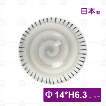 【日本】碗毛料-十草咖-Φ14xH6.3cm