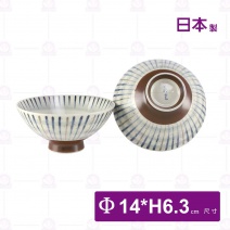 【日本】碗毛料-十草咖-Φ14xH6.3cm