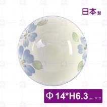 【日本】碗毛料-三色花(藍)-Φ14xH6.3cm