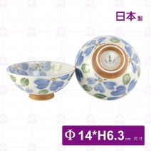【日本】碗毛料-三色花(藍)-Φ14xH6.3cm