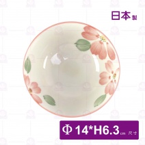 【日本】碗毛料-三色花(紅)-Φ14xH6.3cm