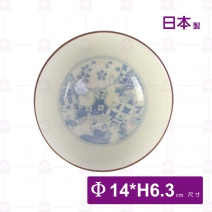 【日本】碗毛料-七福兔-Φ14xH6.3cm