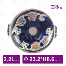 【日本製】砂鍋 8號(附蓋)-貓頭鷹(3~4人用)