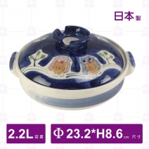 【日本製】砂鍋 8號(附蓋)-貓頭鷹(3~4人用)