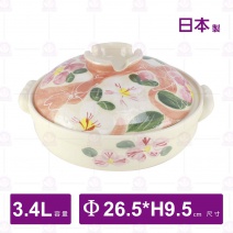 【日本製】砂鍋 9號(附蓋)-芙蓉花(4~5人用)