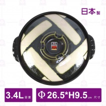 【日本製】砂鍋 9號(附蓋)-織部格子(4~5人用)