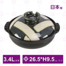 【日本製】砂鍋 9號(附蓋)-織部格子(4~5人用)