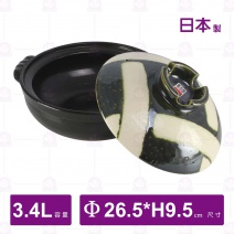 【日本製】砂鍋 9號(附蓋)-織部格子(4~5人用)