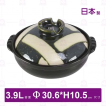 【日本製】砂鍋 10號(附蓋)-織部格子(5~6人用)