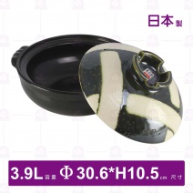 【日本製】砂鍋 10號(附蓋)-織部格子(5~6人用)
