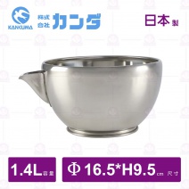 【神田】尖嘴刻度料理碗(大)-1.4L