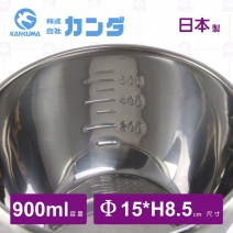 【神田】尖嘴刻度料理碗(中)-900ml