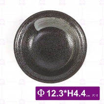 4.2吋MS生意碗-時來