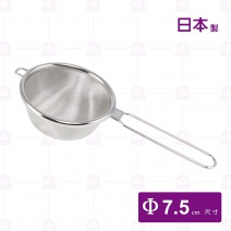 【日本】日製18-8雙層濾茶器(V-313B)-Φ7.5cm