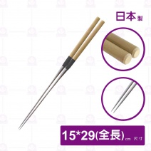 【日本】本燒刺身筷(朴木柄)-29cm