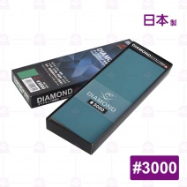 【日本蝦牌】鑽石磨刀石 #3000