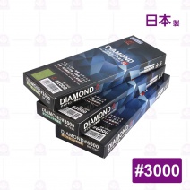 【日本蝦牌】鑽石磨刀石 #3000
