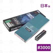 【日本蝦牌】鑽石磨刀石 #3000