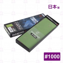 【日本蝦牌】鑽石磨刀石 #1000