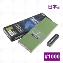 【日本蝦牌】鑽石磨刀石 #1000