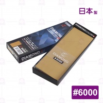 【日本蝦牌】鑽石磨刀石 #6000