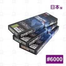 【日本蝦牌】鑽石磨刀石 #6000