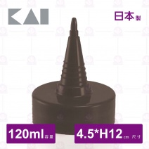 【日本貝印】醬料瓶(細孔)-咖啡色(DS-1014)