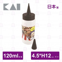 【日本貝印】醬料瓶(細孔)-咖啡色(DS-1014)