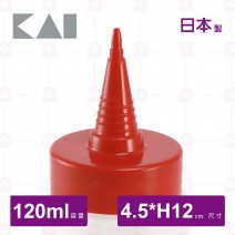 【日本貝印】醬料瓶(細孔)-紅色(DS-1016)