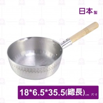 【日本】雪平鍋-18cm(牛奶鍋)
