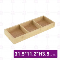 三格直邊竹餐盤-31.5x11.2xH3.5cm
