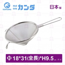 【神田】鋼三角錐型濾網-Φ18cm