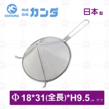 【神田】鋼三角錐型濾網-Φ18cm