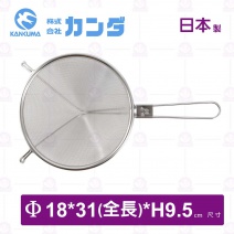 【神田】鋼三角錐型濾網-Φ18cm
