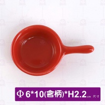 桐 單把小缽(紅)-Φ6cm