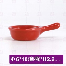 桐 單把小缽(紅)-Φ6cm