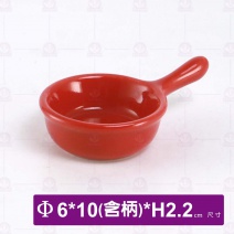桐 單把小缽(紅)-Φ6cm