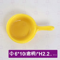 桐 單把小缽(黃)-Φ6cm
