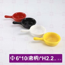 桐 單把小缽(黃)-Φ6cm