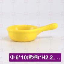 桐 單把小缽(黃)-Φ6cm