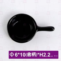 桐 單把小缽(黑)-Φ6cm