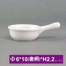 桐 單把小缽(白)-Φ6cm