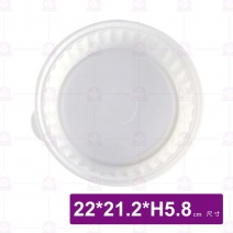 8337 PP圓型餐盒附蓋(白)-880ml