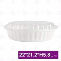 8337 PP圓型餐盒附蓋(白)-880ml