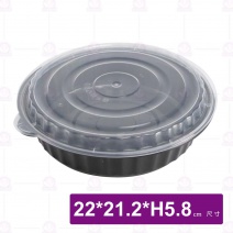 9999 PP圓型餐盒 PP 附蓋(黑)-880ml