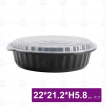 9999 PP圓型餐盒 PP 附蓋(黑)-880ml