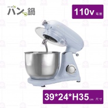 【胖鍋】胖鍋攪拌機-天空藍