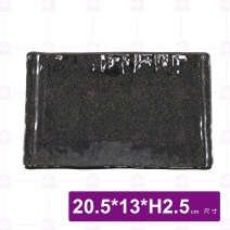 金沙A10岩手長方盤-20.5x13xH2.5cm