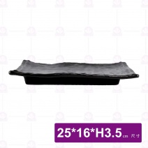 金沙A11岩手長方盤-25x16xH3.5cm